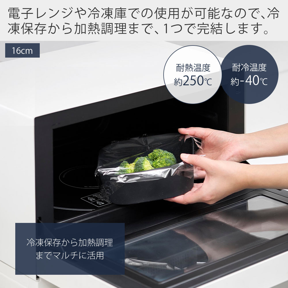 tower 山崎実業 公式 タワー ノンフライヤーライナー 16cm エア