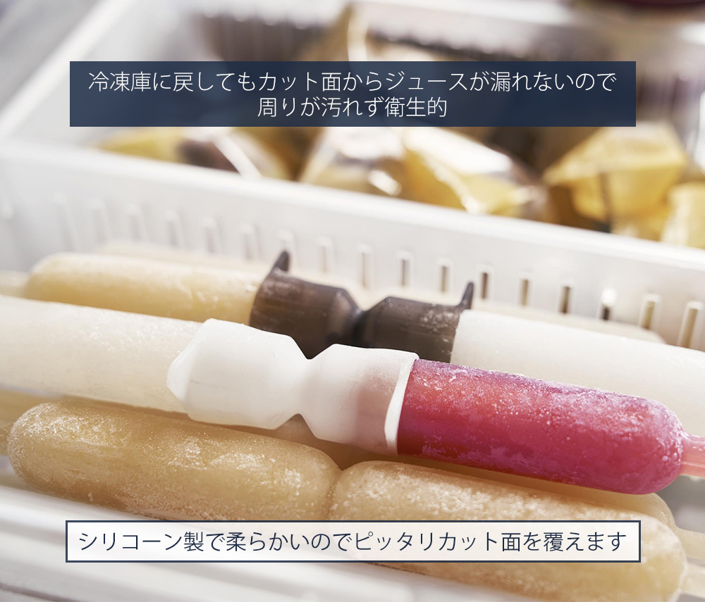 tower 山崎実業 公式 タワー シリコーン折るポリジュースアイスカバー