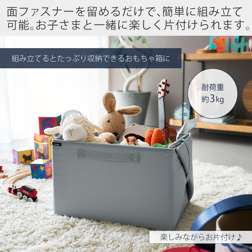 山崎実業 公式 タワー プレイマットにもなるお...の詳細画像4