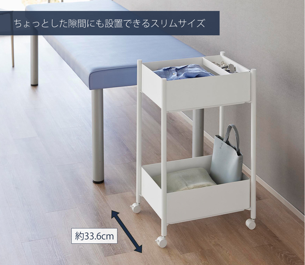 tower 山崎実業 公式 タワー 小物トレー付き収納ワゴン 2段 収納ラック