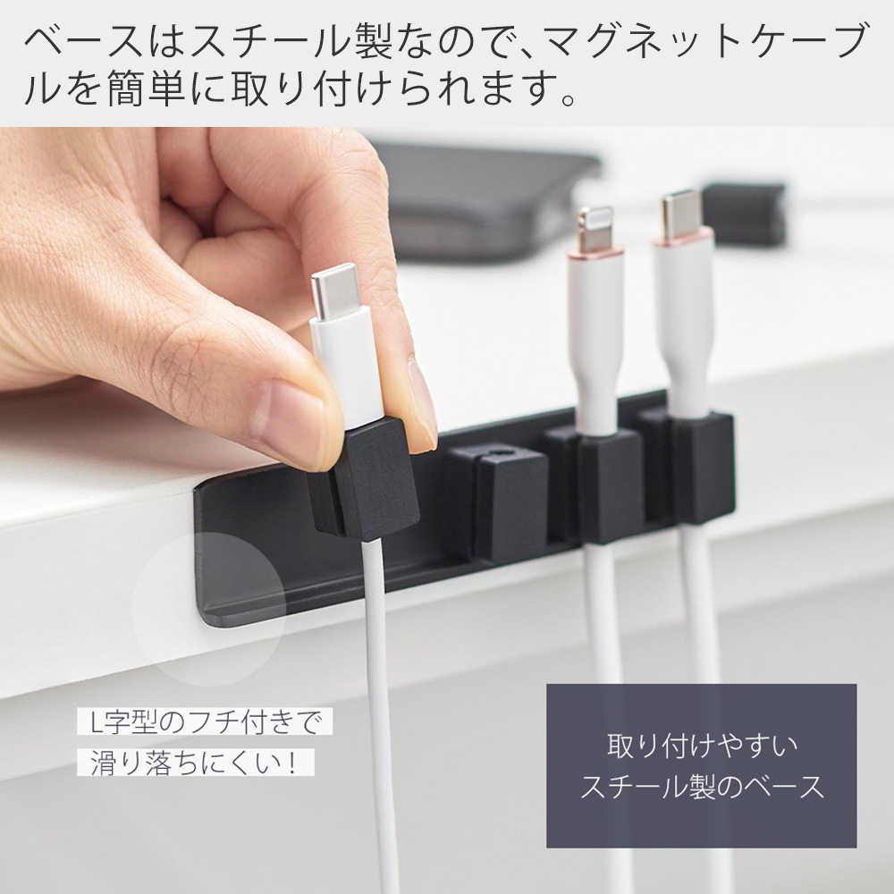 tower 山崎実業 公式 スマート テープで貼り付けるマグネットケーブル