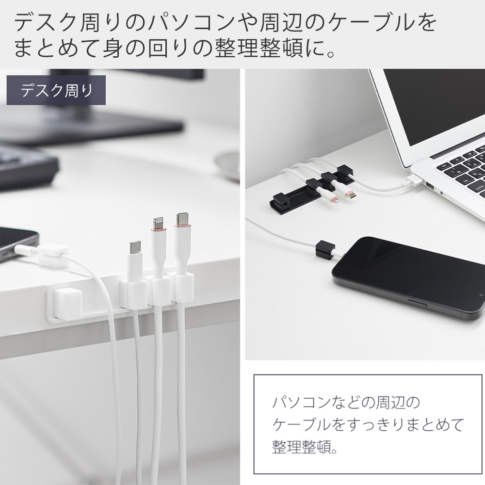 tower 山崎実業 公式 スマート テープで貼り付けるマグネットケーブル