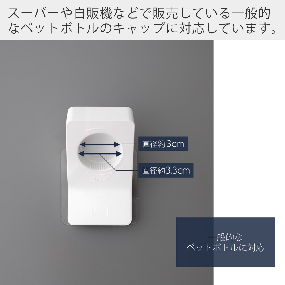 山崎実業 公式 タワー フィルムフックキャップオープナー tower ペットボトル 蓋開け グッズ フタ開け ツール 高齢 子供 便利 10199 10200 関連画像5