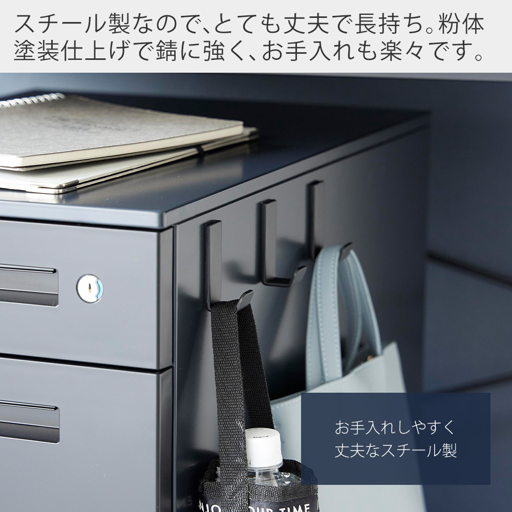 山崎実業 公式 タワー マグネットハンガーフッ...の詳細画像5