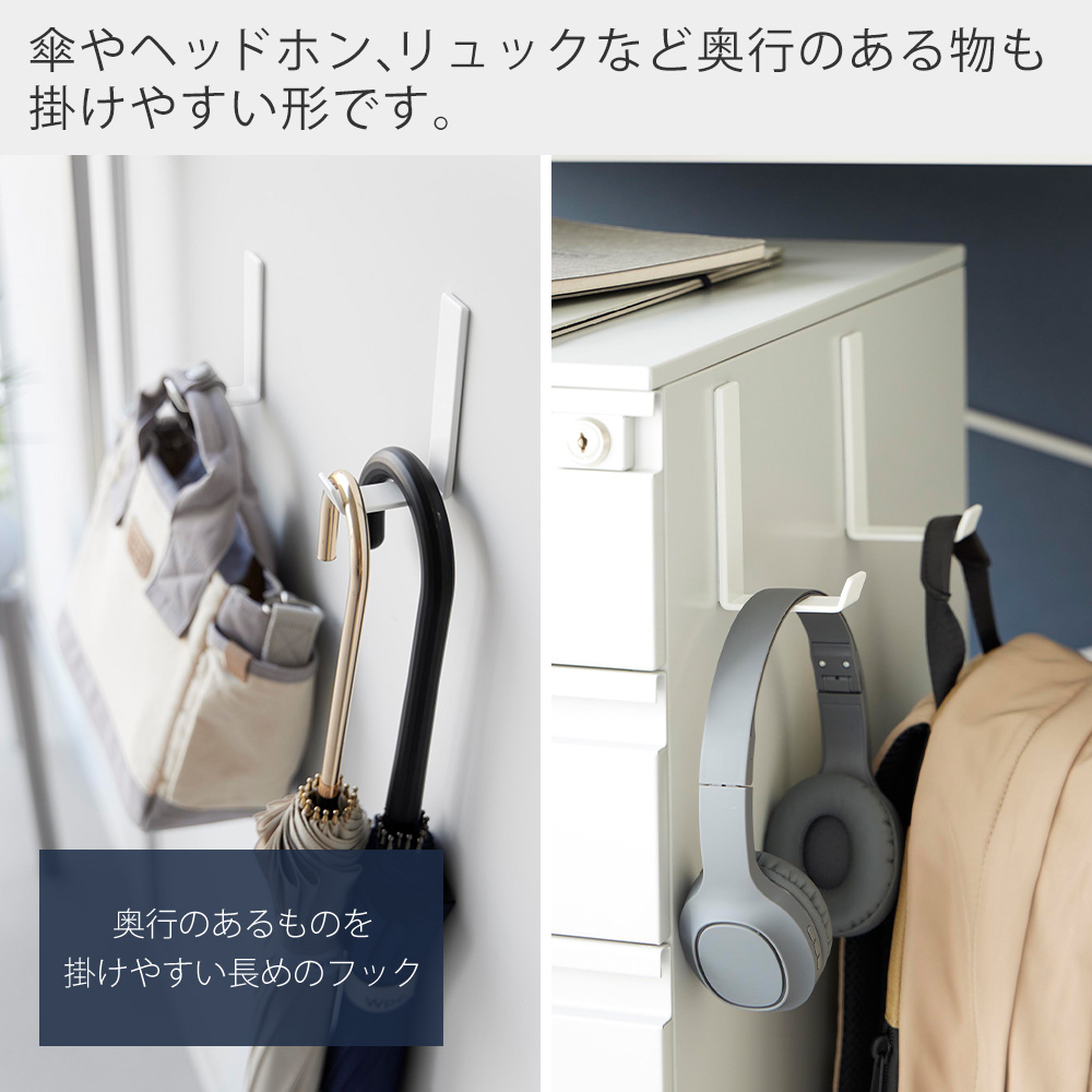 山崎実業 公式 タワー マグネットハンガーフック L 2個組 タワー tower 強力 磁石 小物収納 壁面 洗面所 工具不要 バッグ 傘 10235 10236 関連画像3