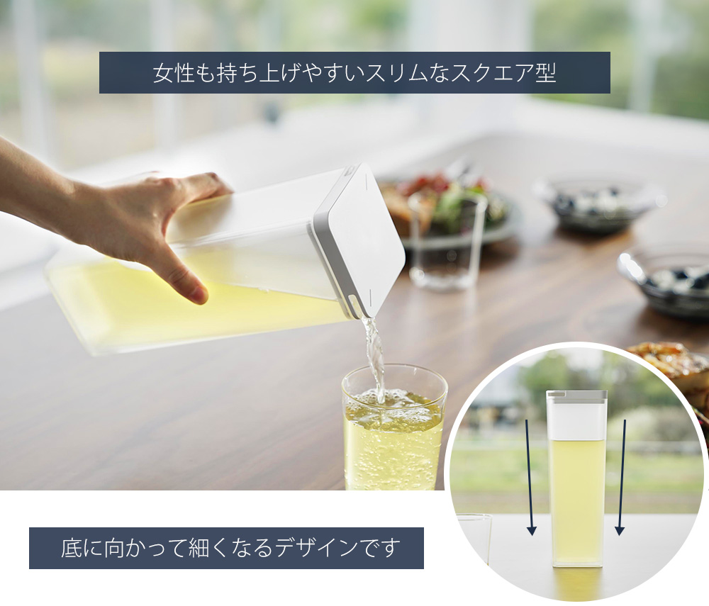 【しゃっちーさん予約済み】アルミニウム製　茶筒 両方から注げる冷水筒 タワー 山崎実業 tower ホワイト ブラック