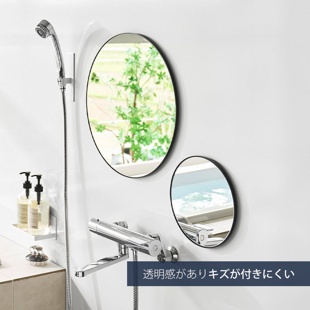 tower 山崎実業 公式 タワー マグネットバスルームミラー 丸型 23cm 鏡