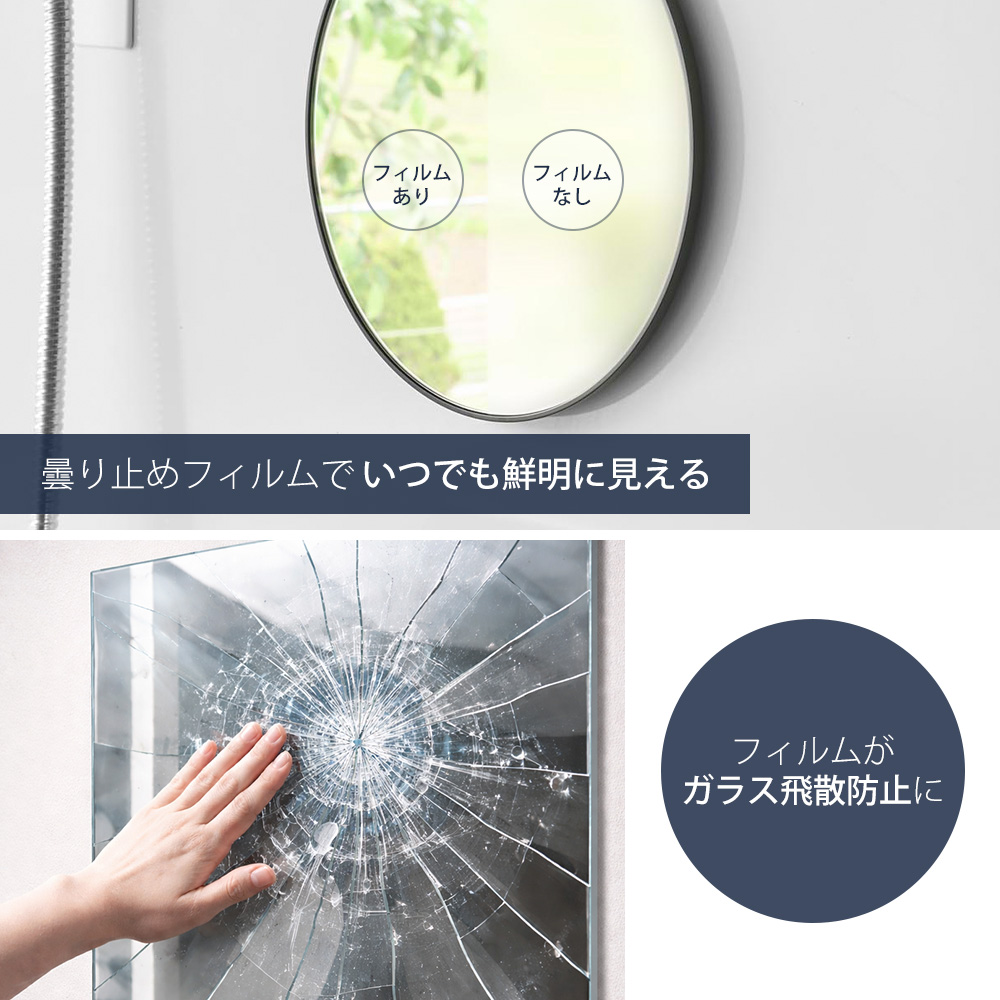 山崎実業 公式 タワー マグネットバスルームミラー tower 丸型 23cm 鏡 壁掛け 円形 くもり止め ガラス お風呂 浴室 幅23 賃貸 10175 10176