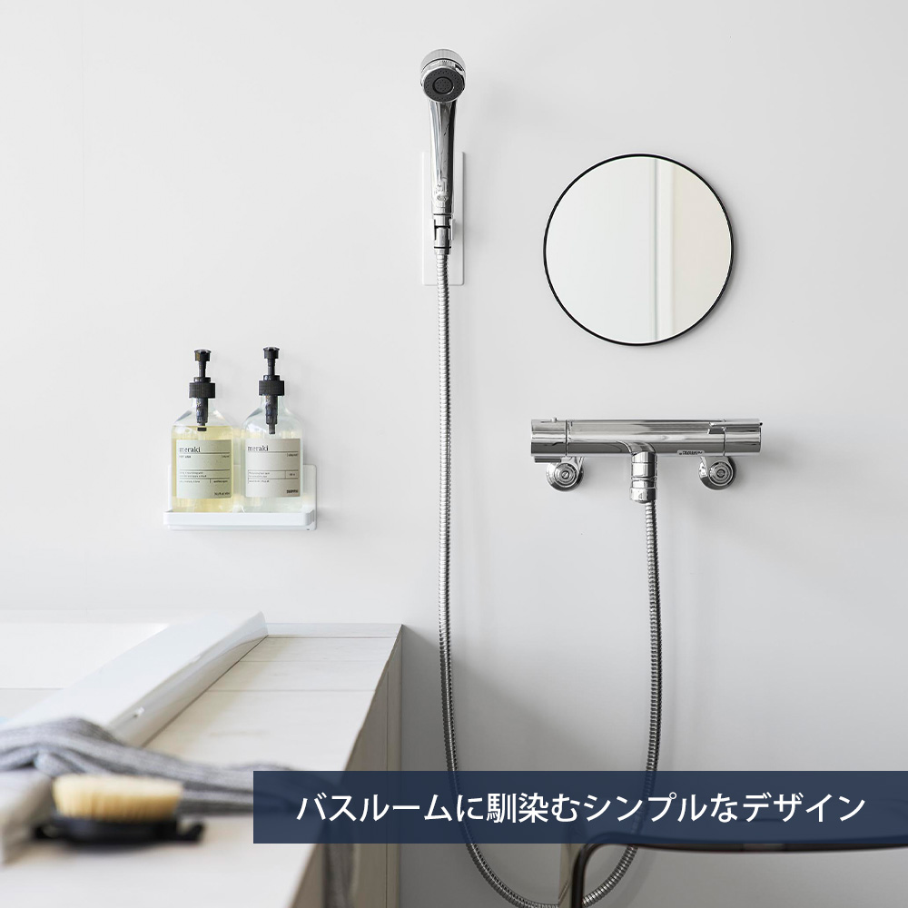 tower 山崎実業 公式 タワー マグネットバスルームミラー 丸型 23cm 鏡