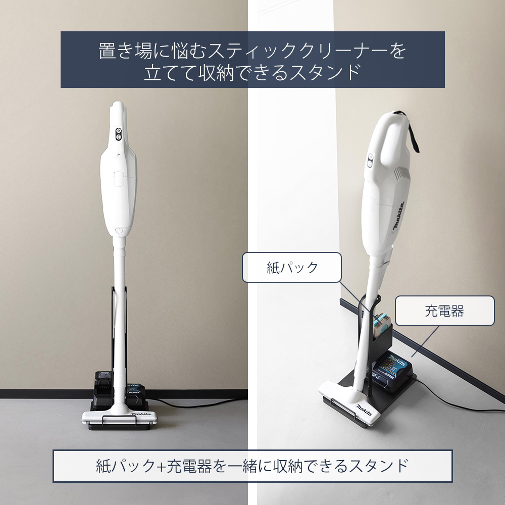 tower 山崎実業 公式 タワー スティッククリーナー紙パック＆充電器