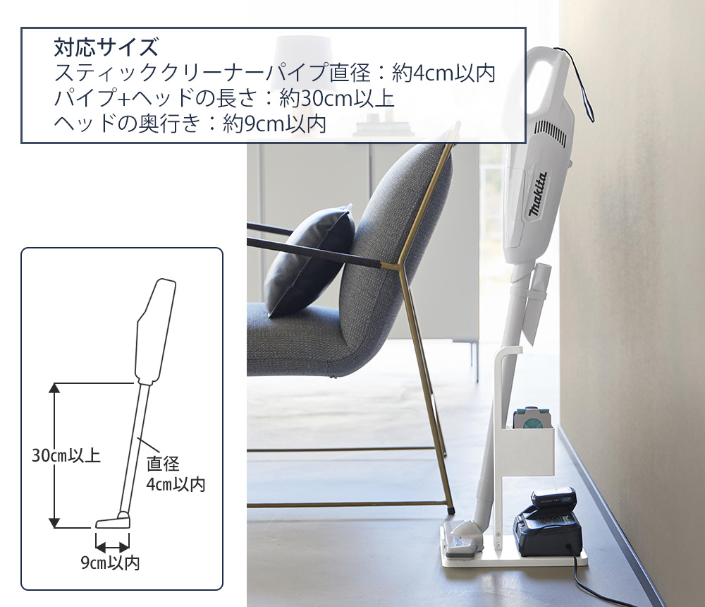 tower 山崎実業 公式 タワー スティッククリーナー紙パック＆充電器