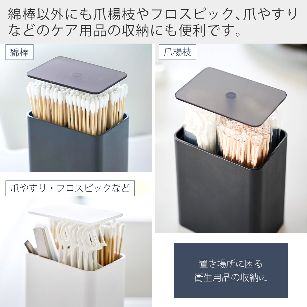 tower 山崎実業 公式 タワー ポップアップ式綿棒ケース おしゃれ