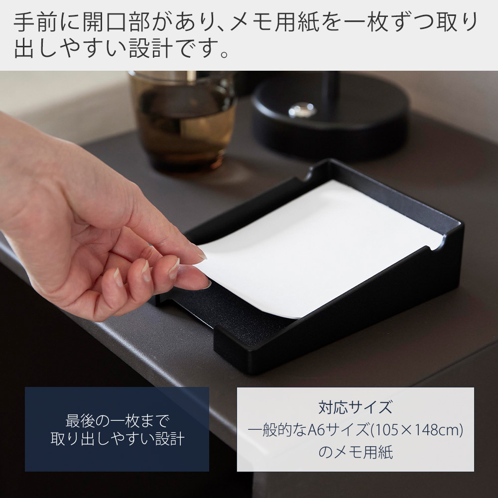 tower 山崎実業 公式 タワー ペンが置けるメモホルダー 卓上 スタンド