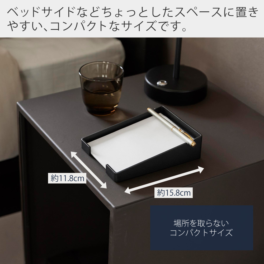 tower 山崎実業 公式 タワー ペンが置けるメモホルダー 卓上 スタンド