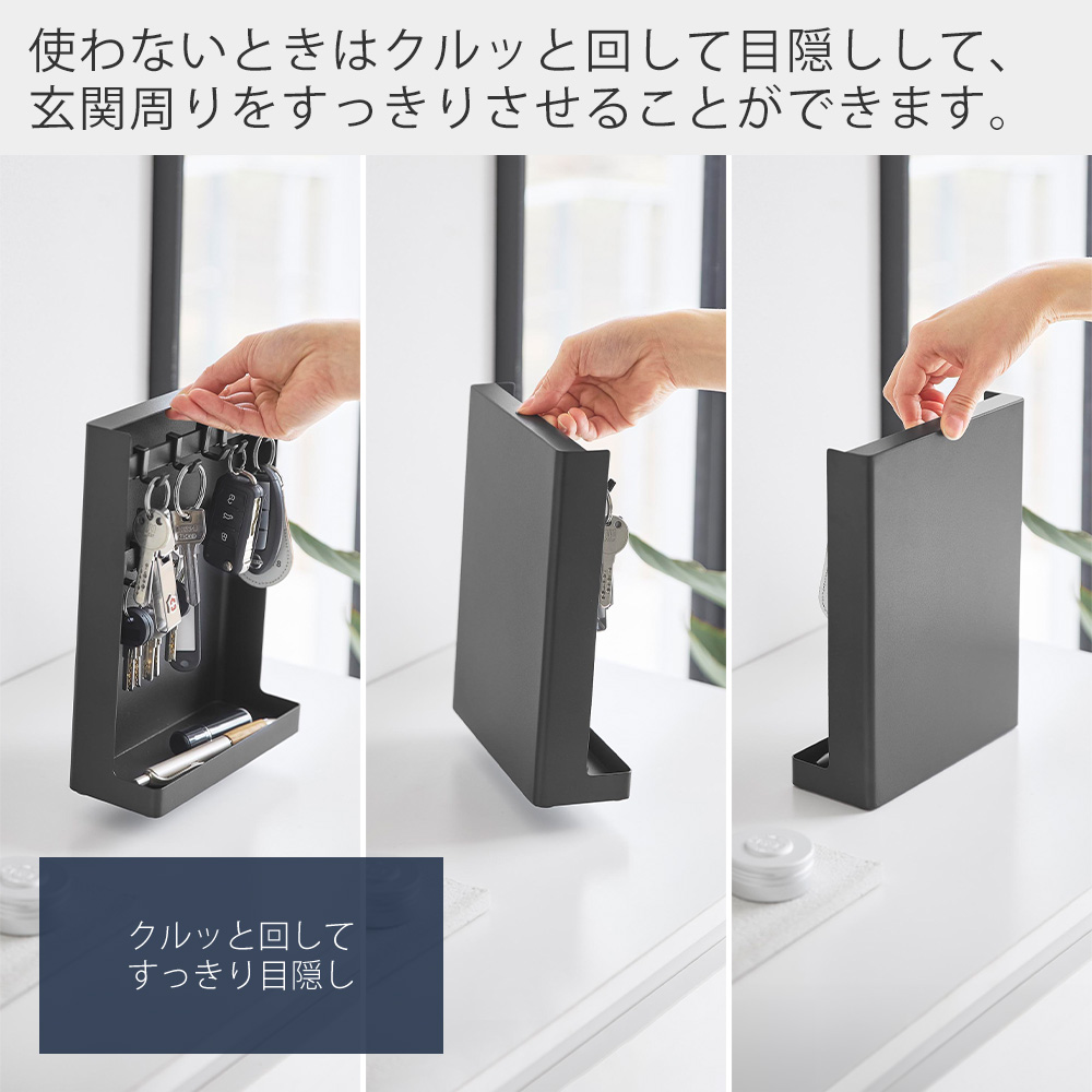 tower 山崎実業 公式 タワー 目隠しキーフックスタンド 2段 トレイ
