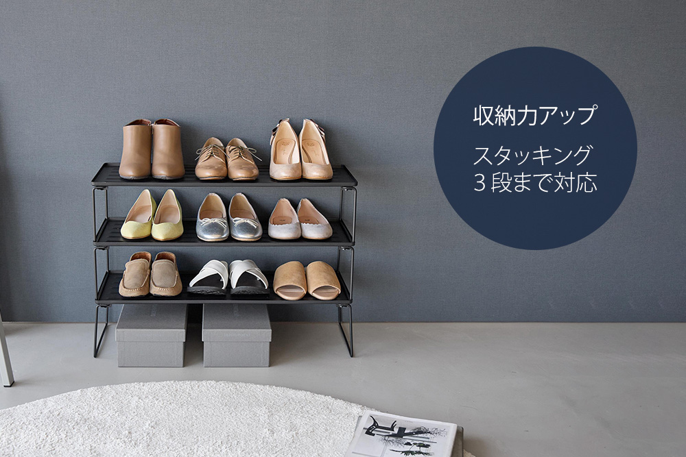 tower 山崎実業 公式 タワー 折り畳みシューズラック シューズボックス