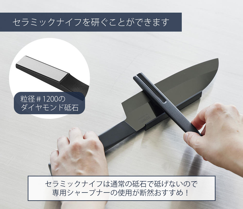 tower 山崎実業 公式 タワー セラミックナイフ用シャープナー 包丁研ぎ