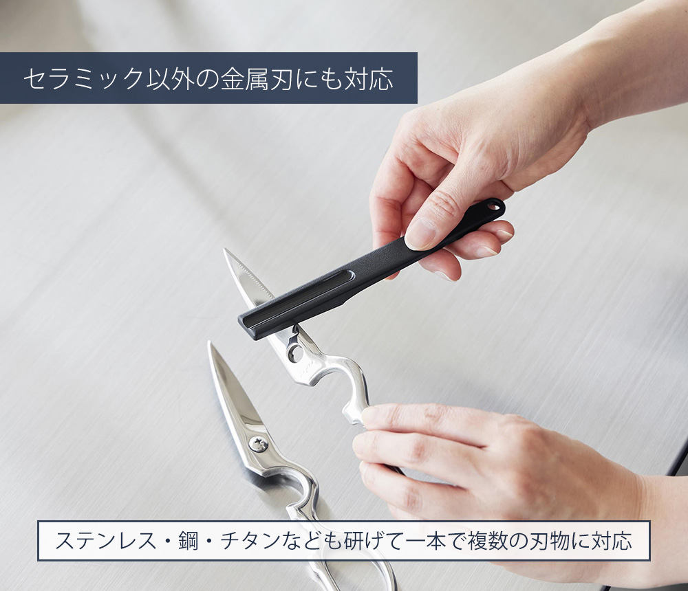 tower 山崎実業 公式 タワー セラミックナイフ用シャープナー 包丁研ぎ