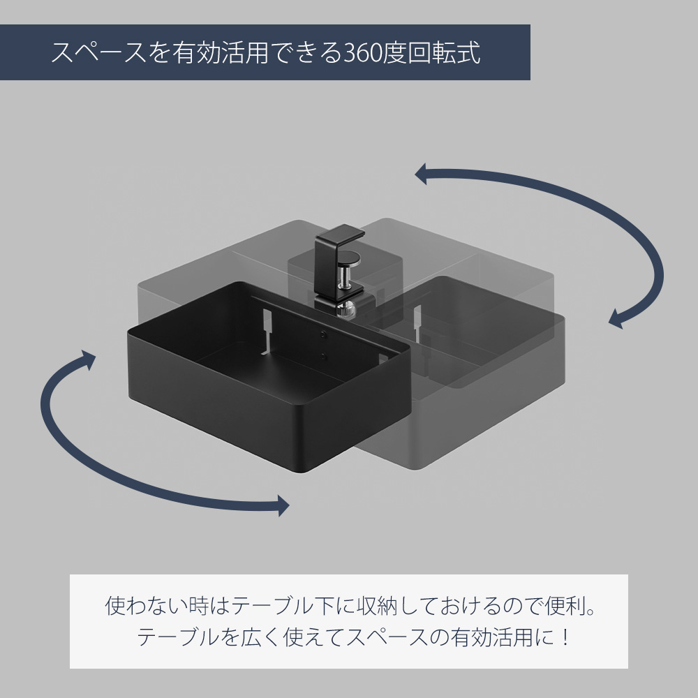 山崎実業 公式 タワー テーブル横回転収納ラッ...の詳細画像2