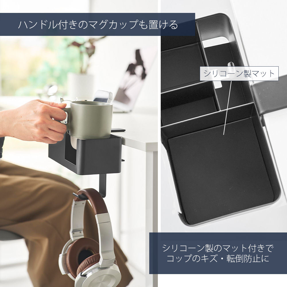 tower 山崎実業 公式 タワー テーブル横マルチラック デスク 収納