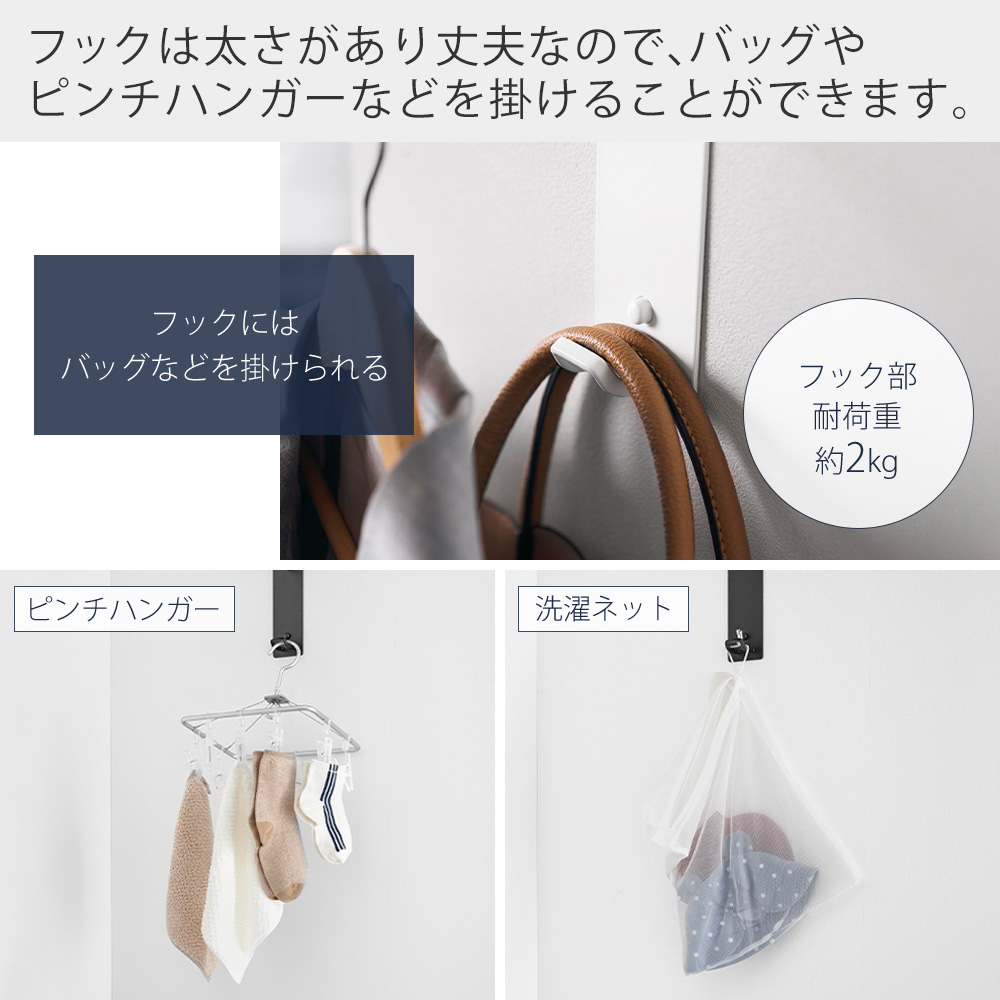 tower 山崎実業 公式 タワー 壁付けちょい干しハンガー 石こうボード壁