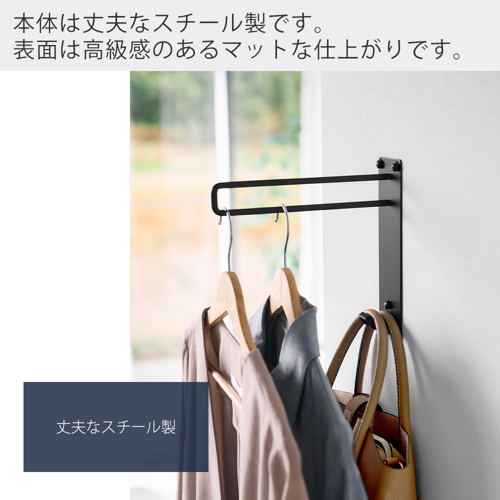 tower 山崎実業 公式 タワー 壁付けちょい干しハンガー 石こうボード壁
