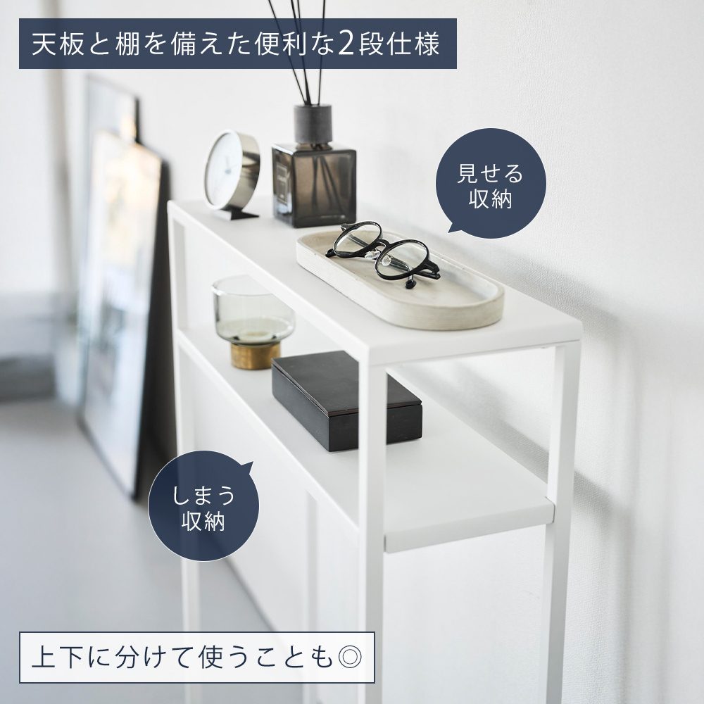 山崎実業 公式 タワー 棚付きコンソールテーブル tower 幅60cm 壁付け スリム 省スペース 飾り棚 ちょい置き 玄関 スチール 10393 10394 関連画像2