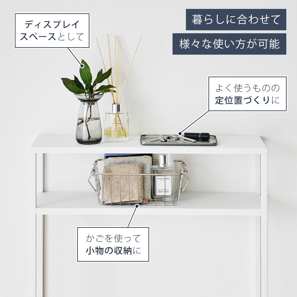 山崎実業 公式 タワー 棚付きコンソールテーブル tower 幅60cm 壁付け スリム 省スペース 飾り棚 ちょい置き 玄関 スチール 10393 10394 関連画像3