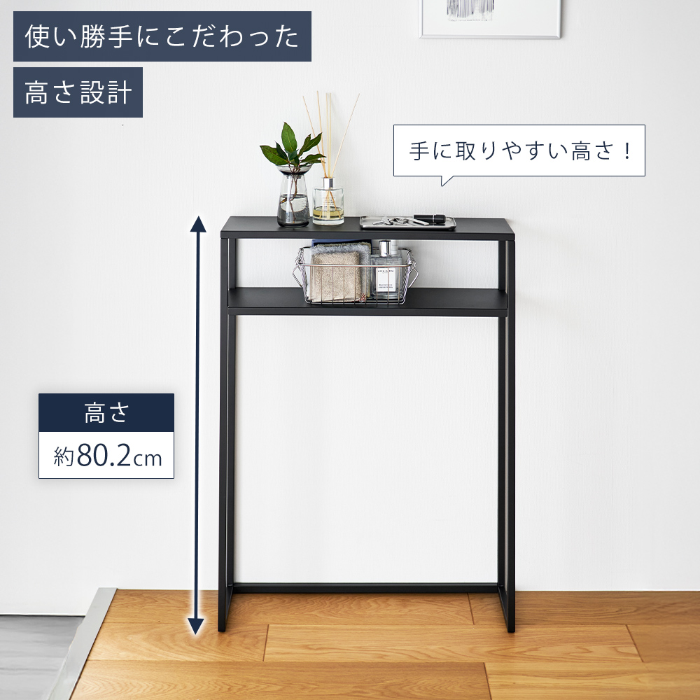 山崎実業 公式 タワー 棚付きコンソールテーブル tower 幅60cm 壁付け スリム 省スペース 飾り棚 ちょい置き 玄関 スチール 10393 10394 関連画像5