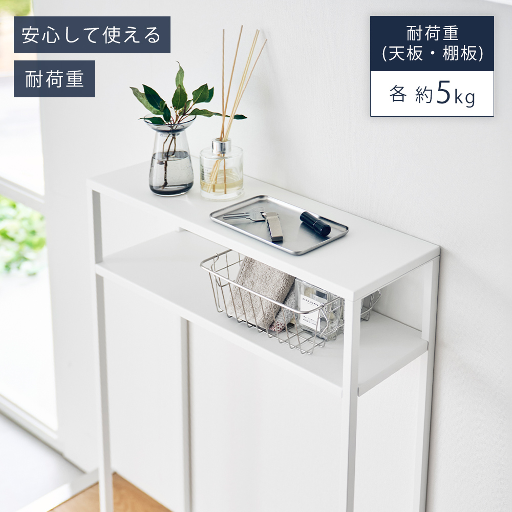 tower 山崎実業 公式 タワー 棚付きコンソールテーブル 幅60cm 壁付け