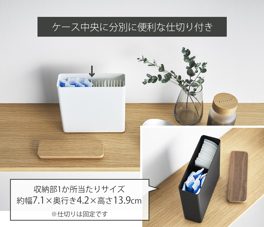 RIN（山崎実業） 山崎実業 公式 リン スリムサニタリー収納ケース RIN