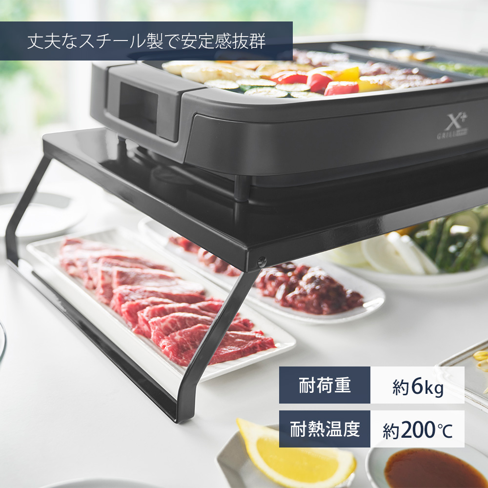 tower 山崎実業 公式 タワー 下が見える電気プレートラック ホット