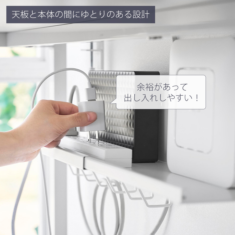 山崎実業 公式 スマート 伸縮デスク下ケーブルトレー smart テーブル下