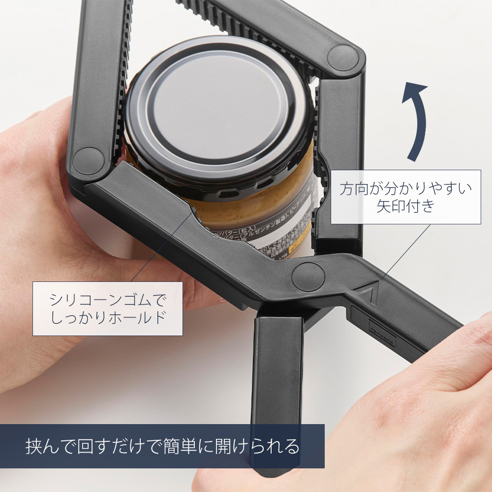 山崎実業 公式 タワー 軽い力で開けられるマグネットキャップオープナー tower 高齢者 ペットボトル 介護用品 瓶 蓋開け 缶 10430 10431 関連画像2
