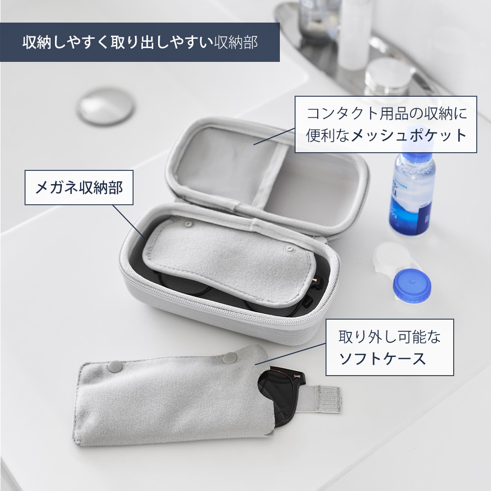 山崎実業 公式 タワー メガネとコンタクトレン...の詳細画像2