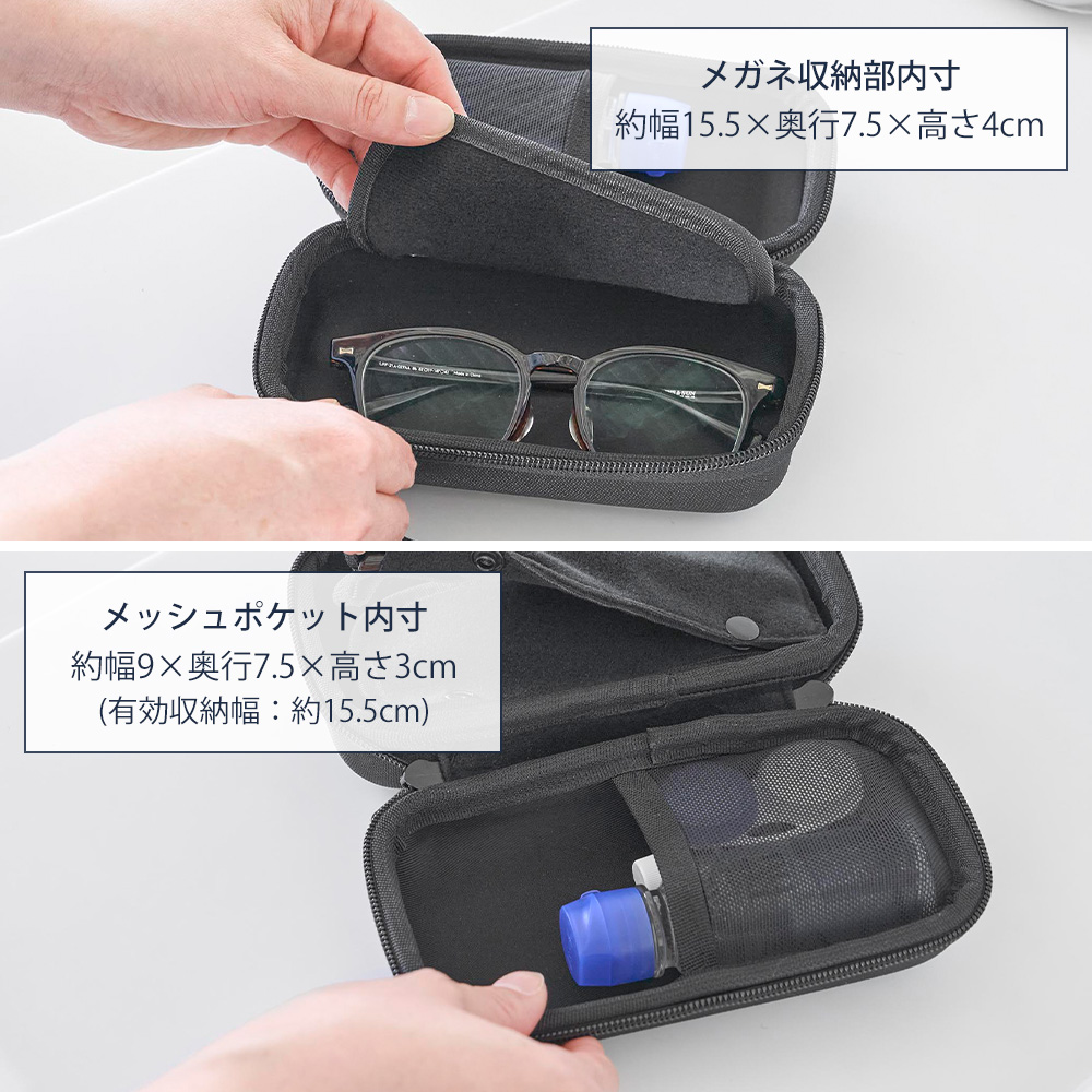 山崎実業 公式 タワー メガネとコンタクトレン...の詳細画像3
