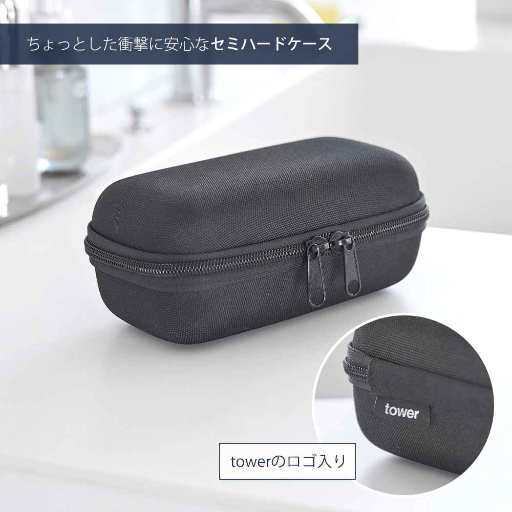 tower 山崎実業 公式 タワー メガネとコンタクトレンズ用品が収納