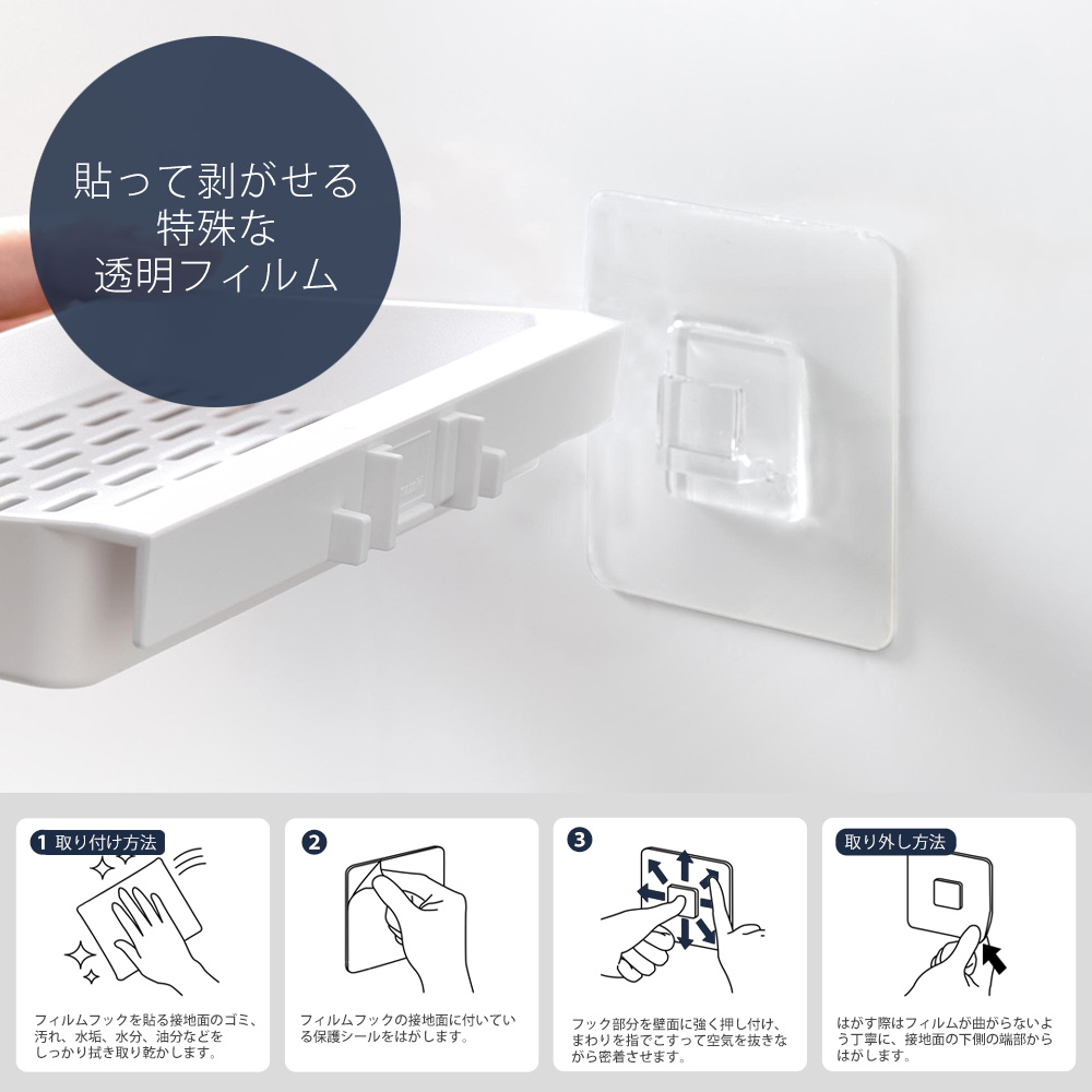 tower 山崎実業 公式 タワー フィルムフックマウスピース水切りラック