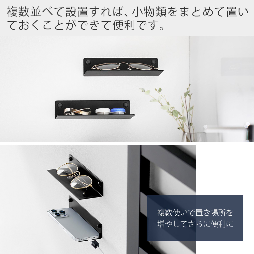 tower 山崎実業 公式 タワー 壁付けメガネラック 収納 スタンド 眼鏡