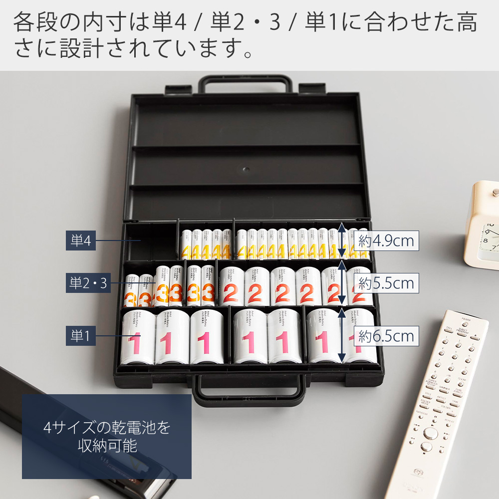 tower 山崎実業 公式 タワー ハンドル付きスリム分別電池ケース 乾電池