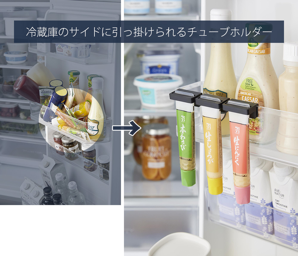 tower 山崎実業 公式 タワー 引っ掛け絞れる薬味チューブホルダー 3個