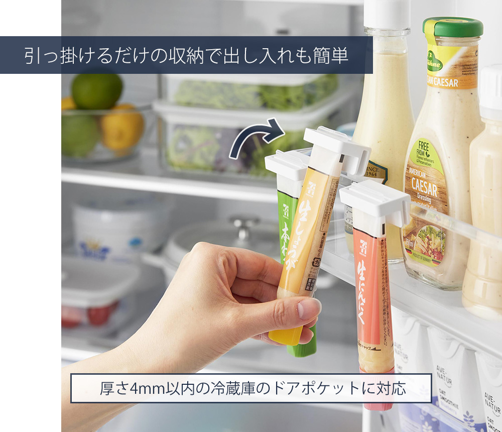 tower 山崎実業 公式 タワー 引っ掛け絞れる薬味チューブホルダー 3個