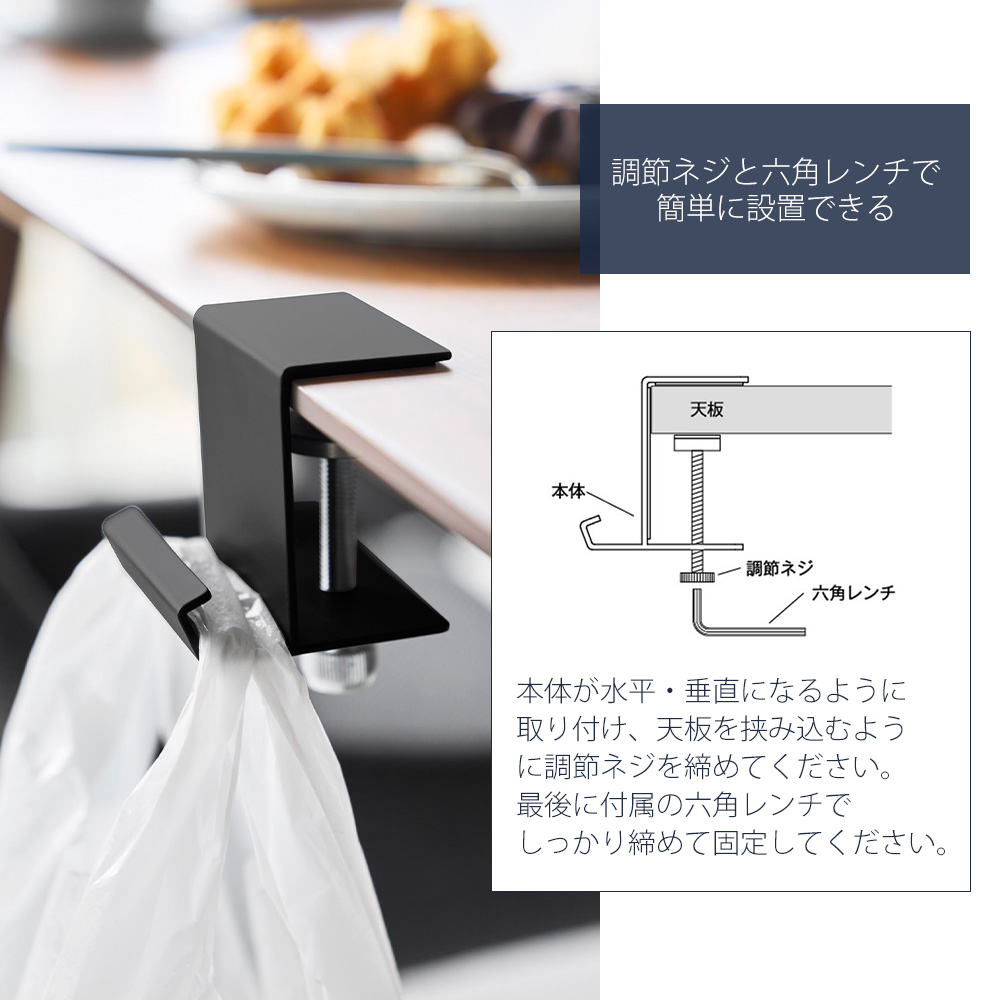 山崎実業 公式 タワー テーブル横レジ袋ハンガ...の詳細画像5