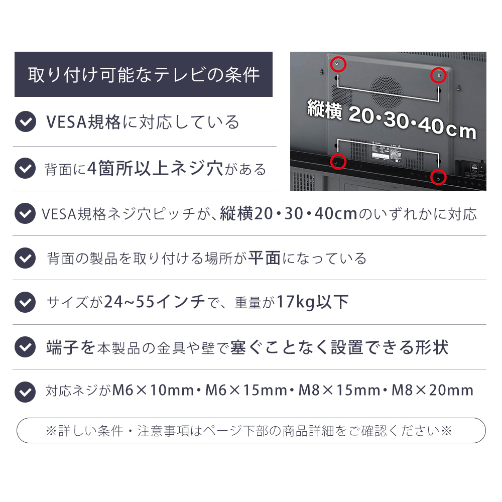山崎実業 公式 スマート 壁付けテレビホルダー smart テレビ 壁掛け