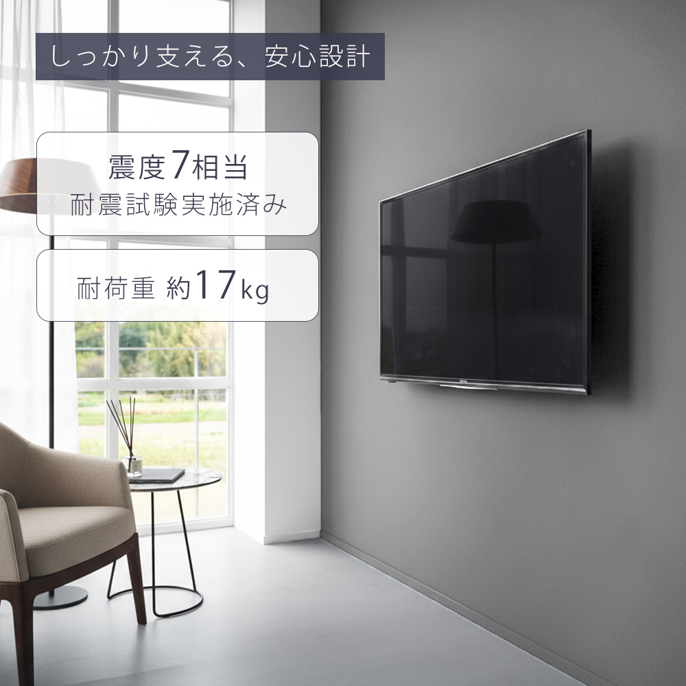 テレビ　『壁掛けセット付き』 壁掛けテレビ 壁掛けパーツ付き 55型 液晶 4K対応 (NLS55RD01 ブラック