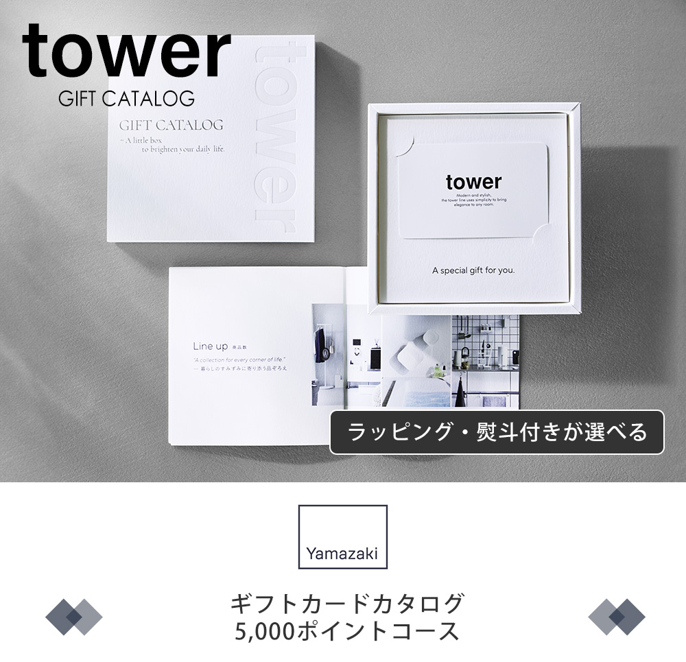 ギフトカードカタログ