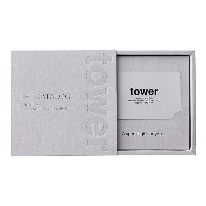 tower 山崎実業 公式 タワー ギフトカードカタログ ライトグレー 10000