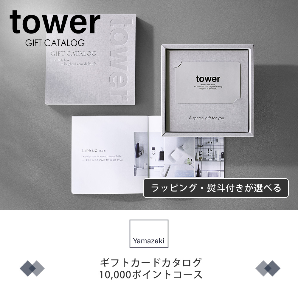 ギフトカードカタログ