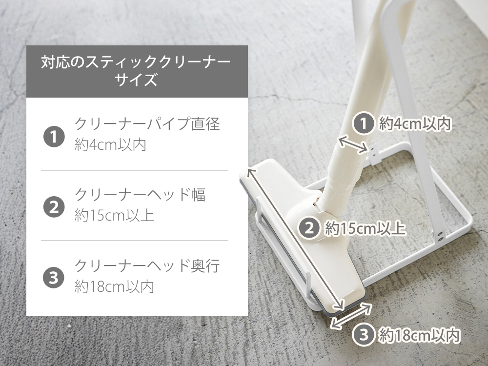 山崎実業 公式 プレート スティッククリーナースタンド Plate 掃除機