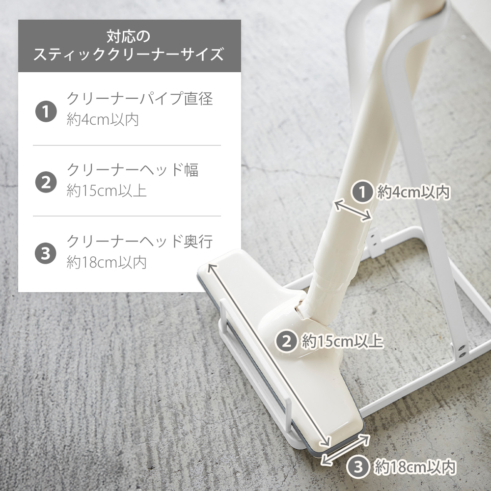 山崎実業 公式 プレート スティッククリーナースタンド Plate 掃除機